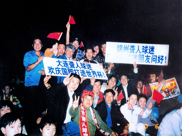 入選獎(jiǎng)《聾人球迷》遼寧錦洲 趙秀娟.jpg