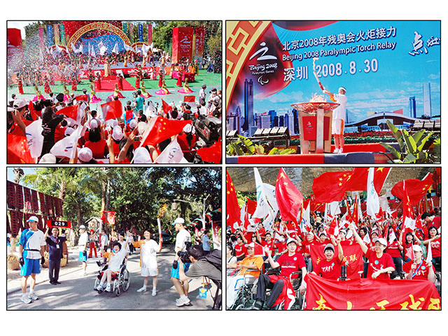 入選獎(jiǎng)《殘奧火炬接力》(組照)廣東深圳 鄭文華.JPG